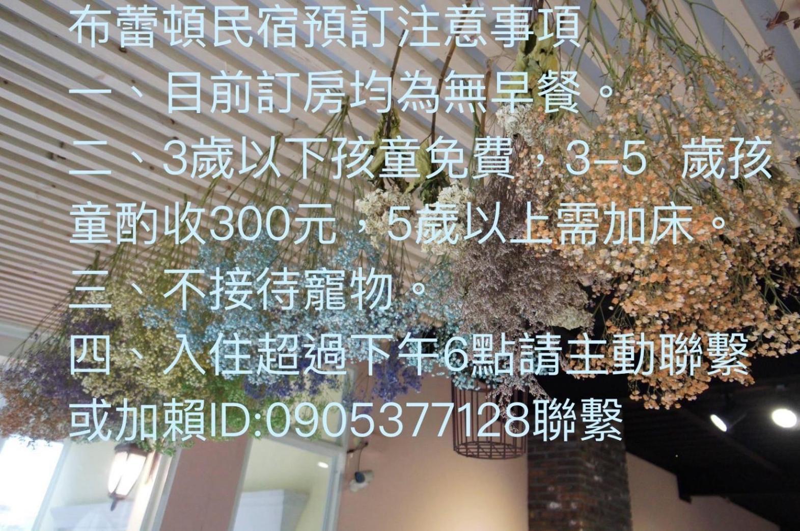 Brulee'S Done Apartment Dongshan  Exterior photo